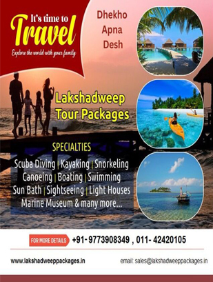 lakshadweep tour packages from kerala price